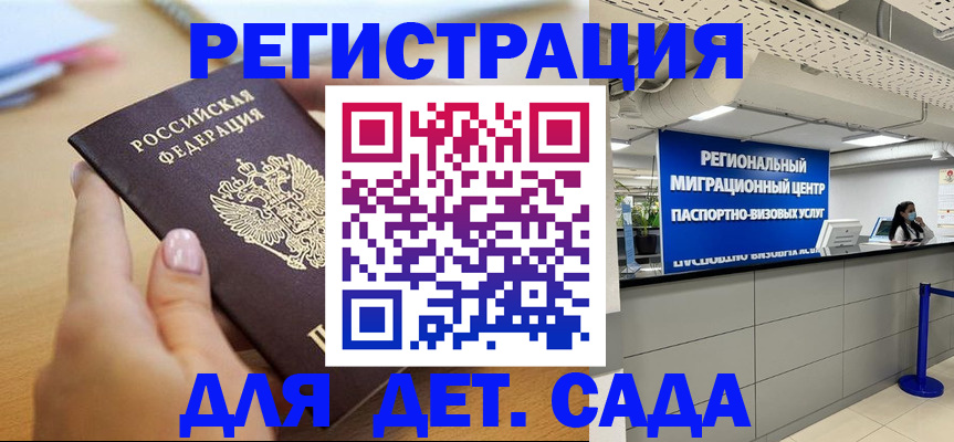 где прописаться в Сольцах