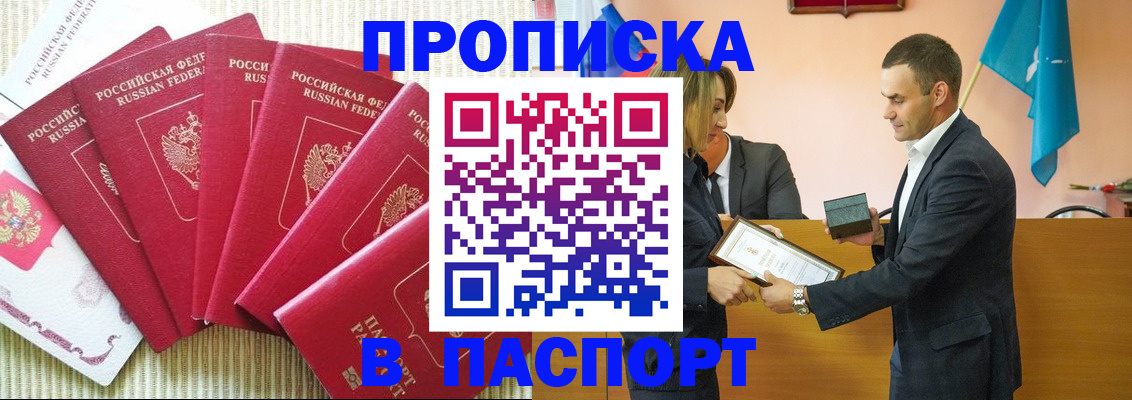 регистрация для школы в Сольцах