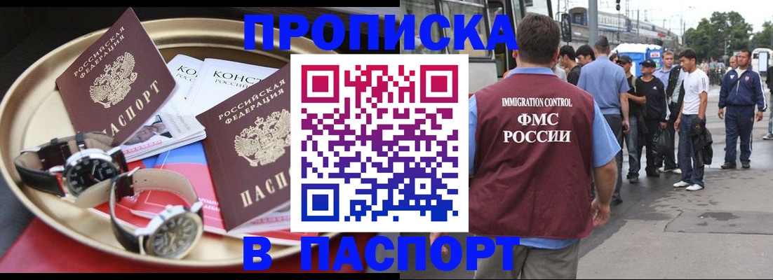 где прописаться в Сольцах